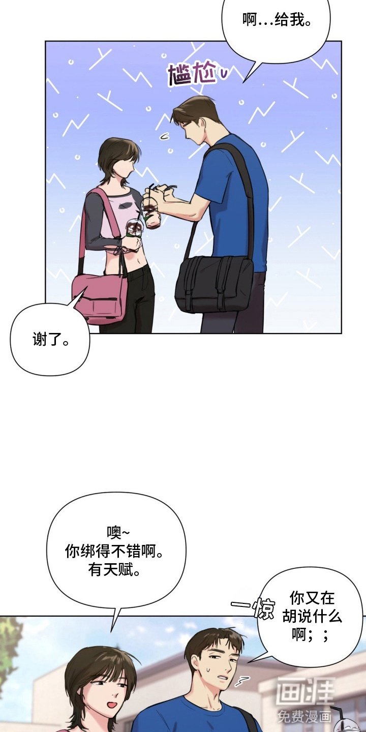 第4章：录音笔