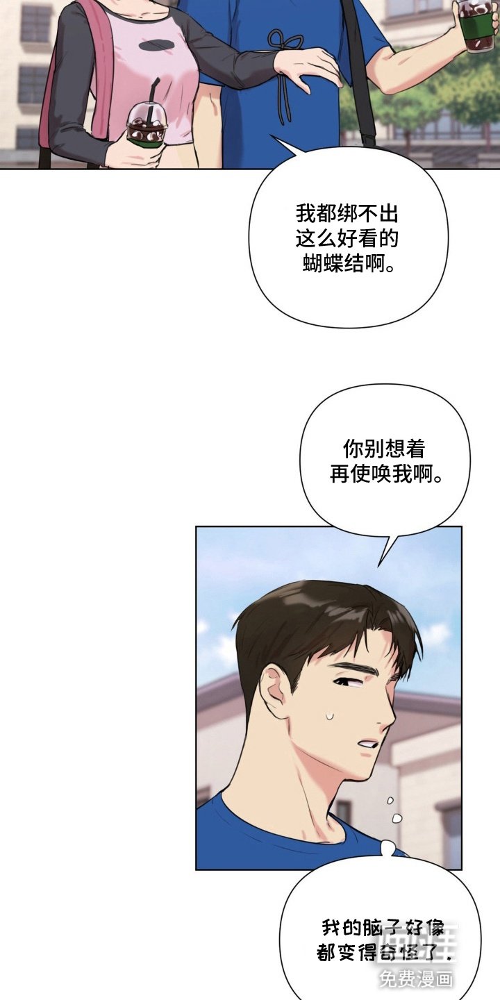 第4章：录音笔