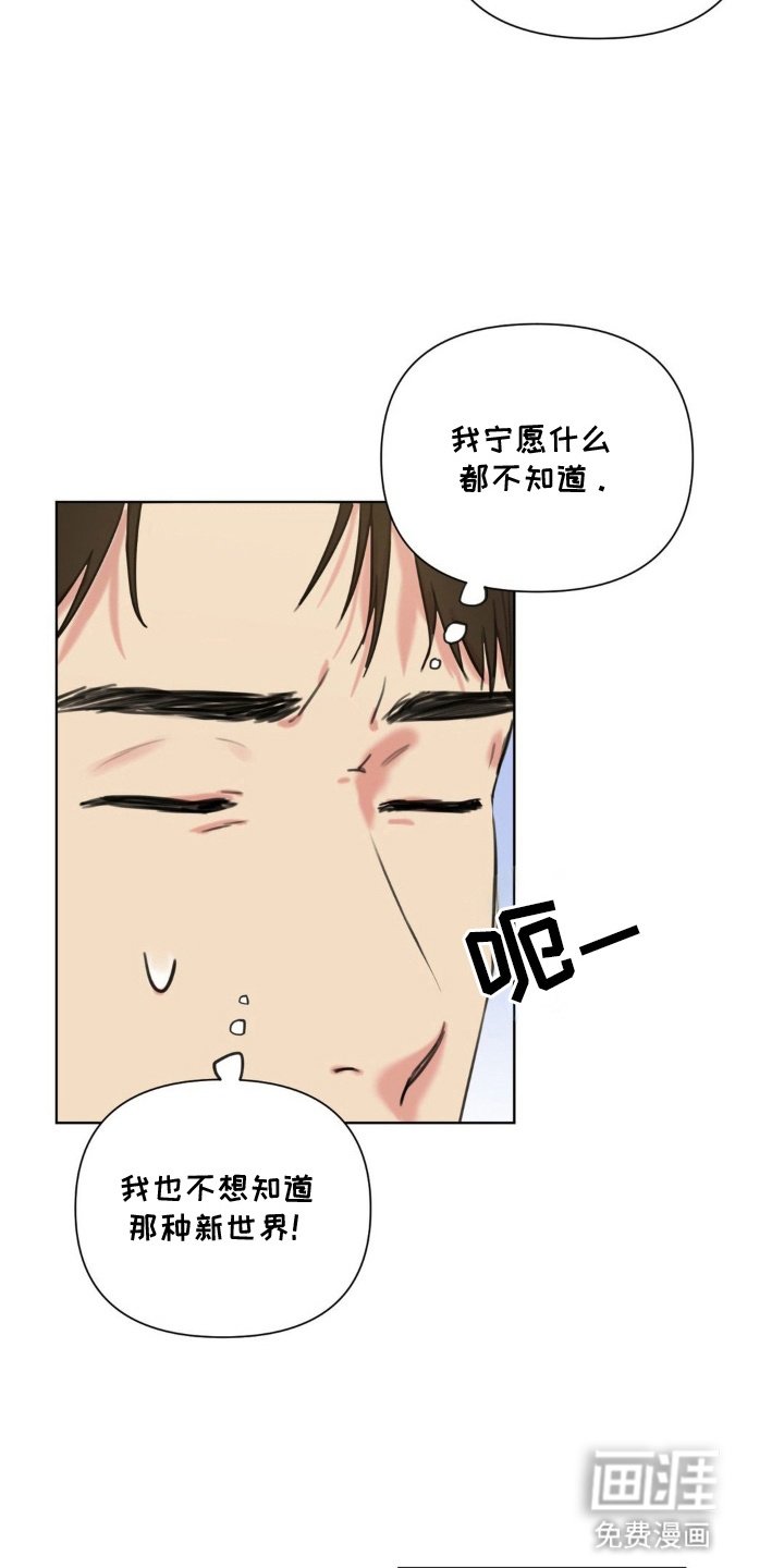 第4章：录音笔
