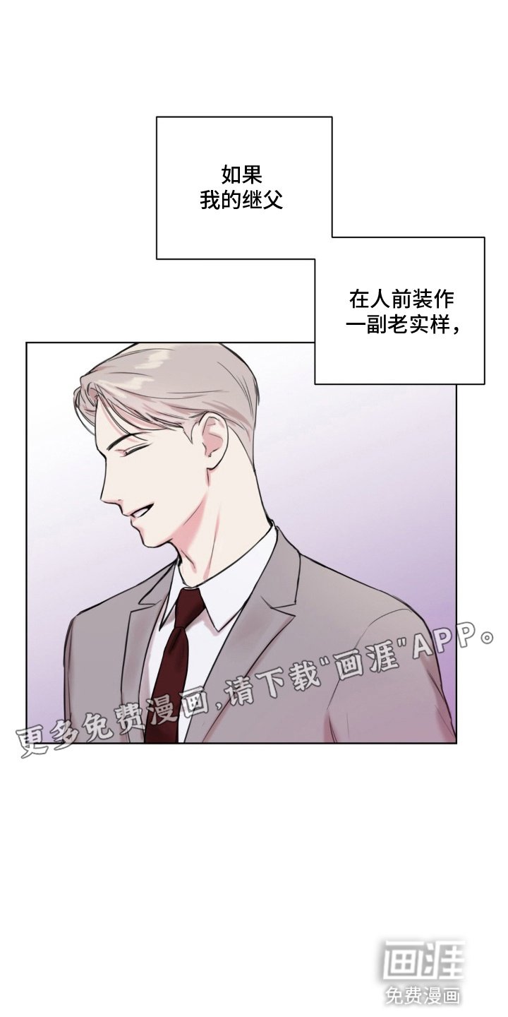 第4章：录音笔