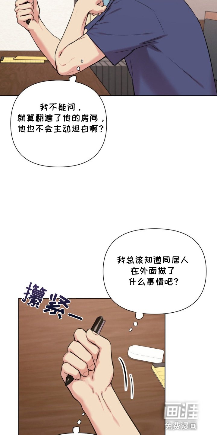 第4章：录音笔