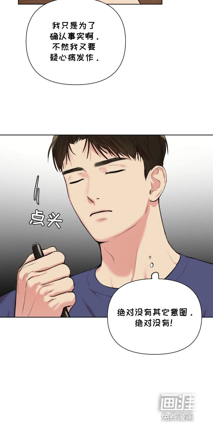 第4章：录音笔