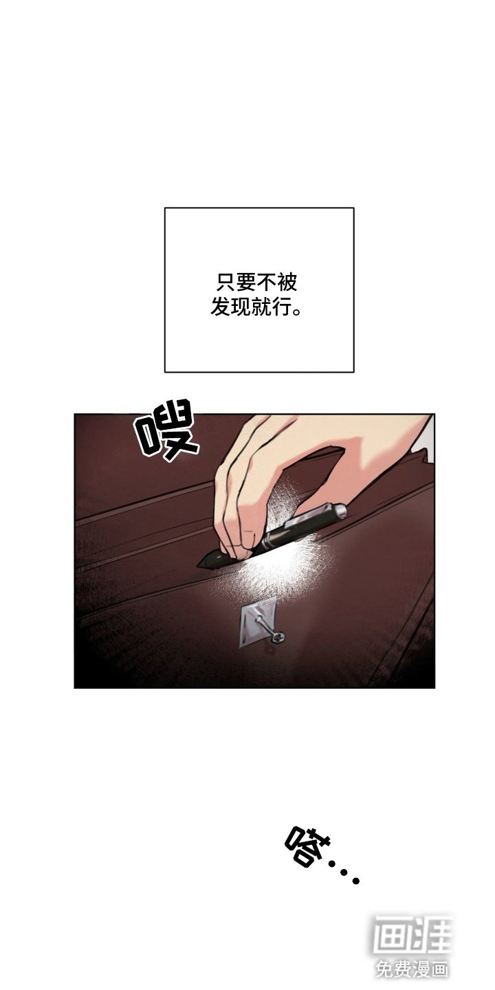 第4章：录音笔
