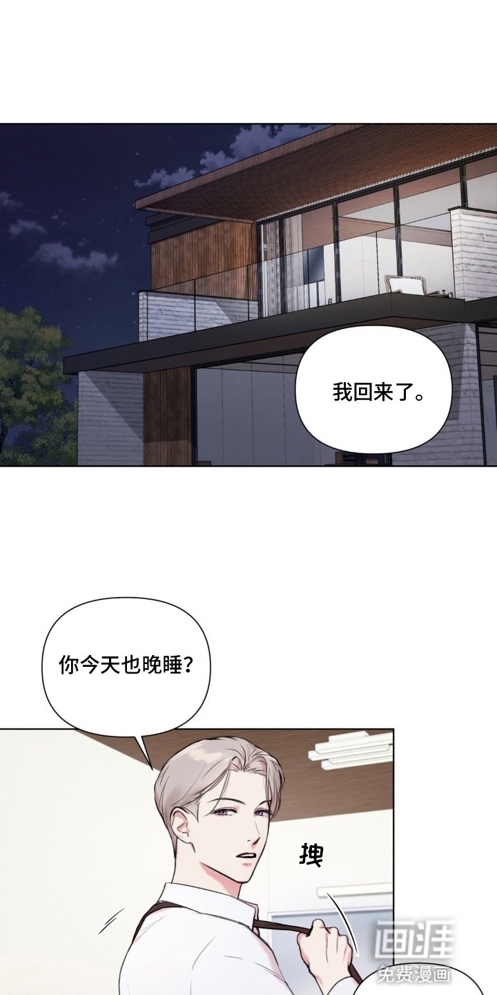 第5章：他的秘密