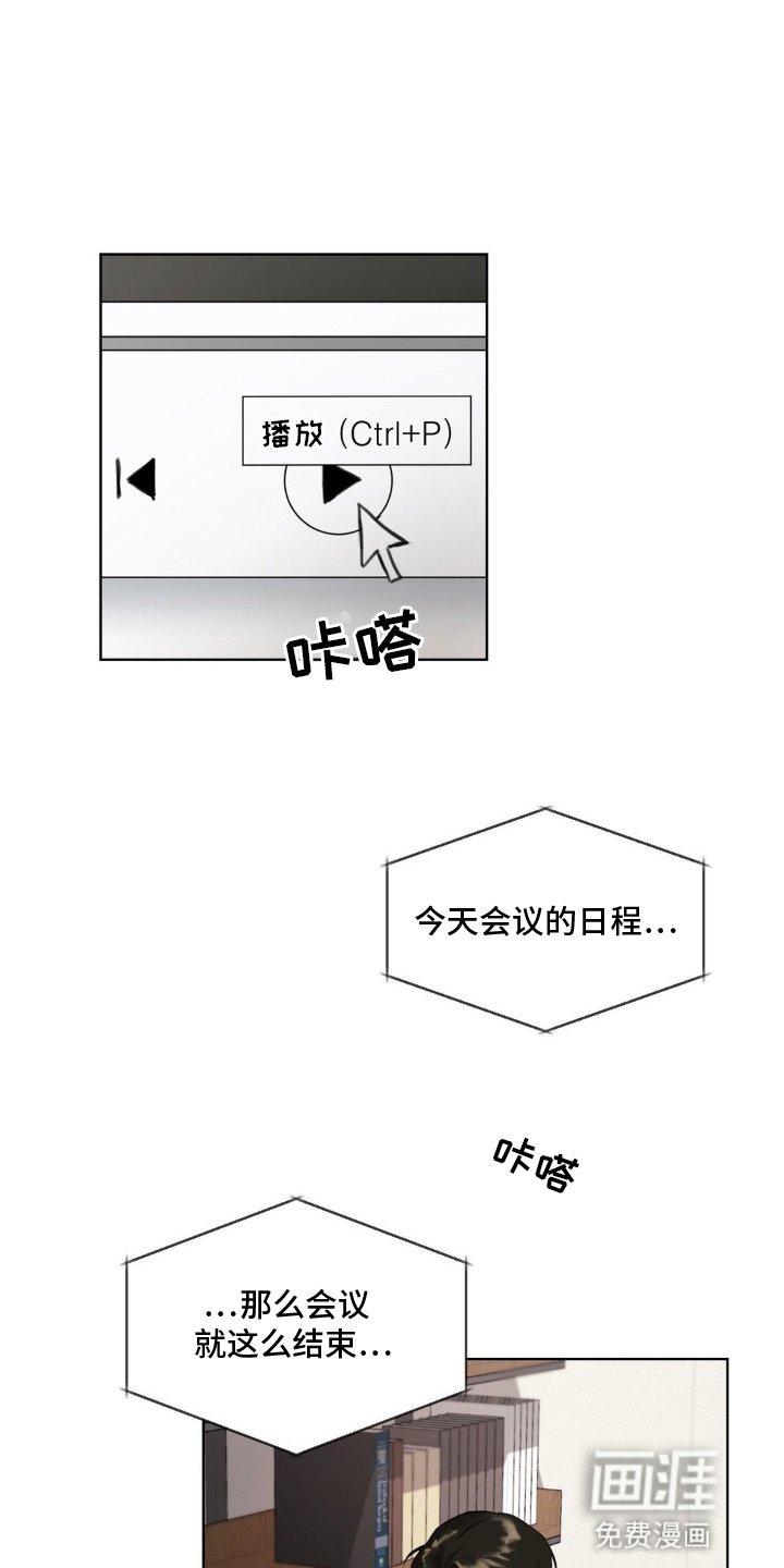 第5章：他的秘密