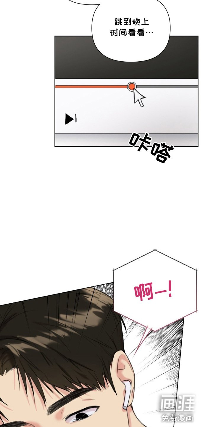 第5章：他的秘密