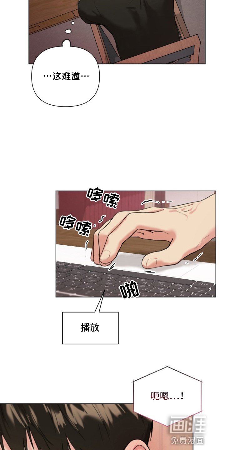 第5章：他的秘密