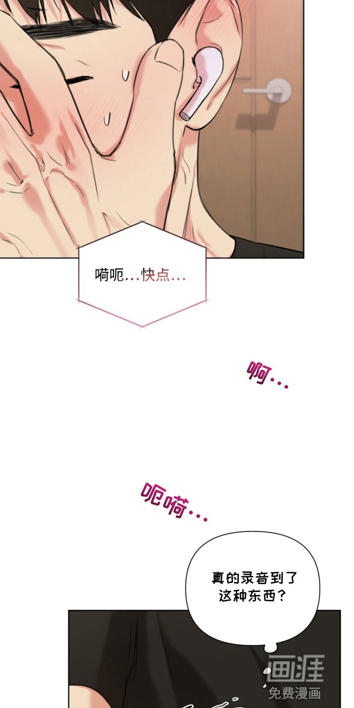 第5章：他的秘密