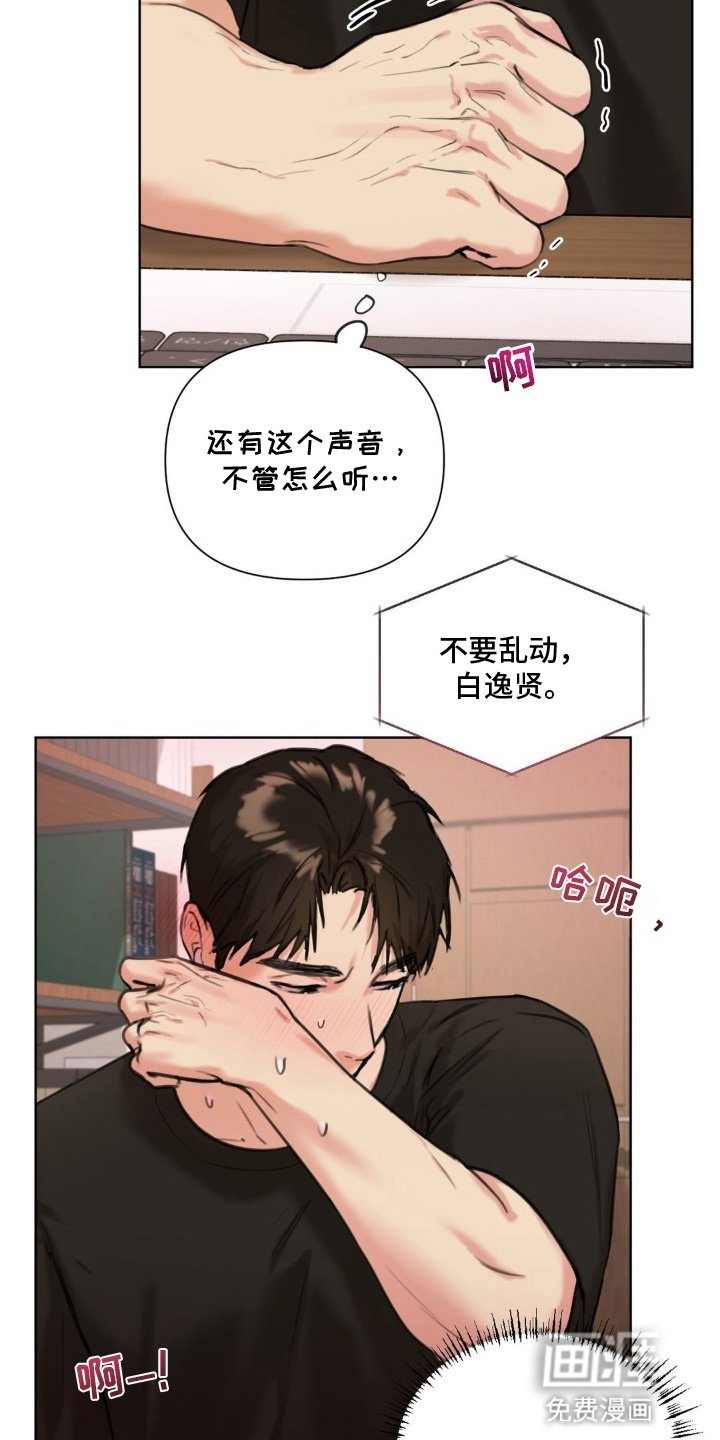 第5章：他的秘密