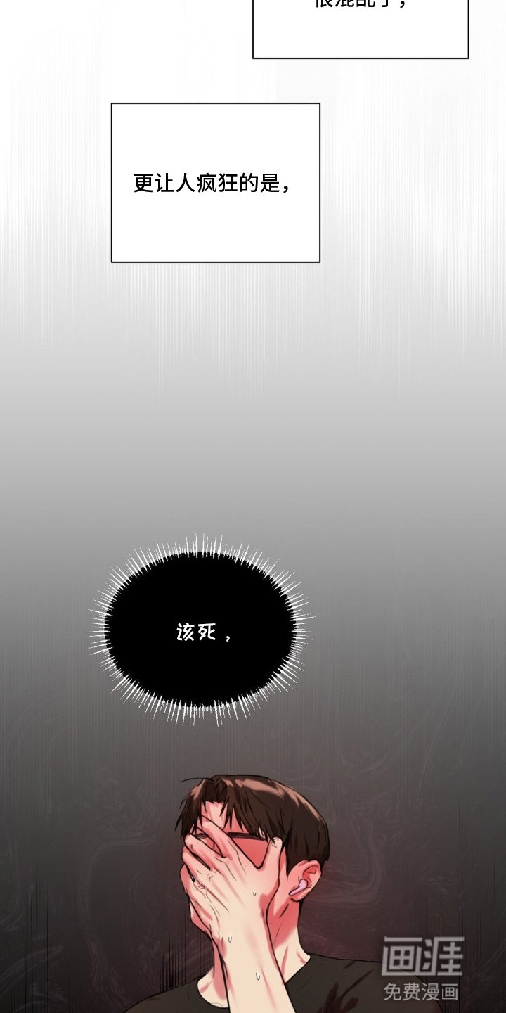 第5章：他的秘密