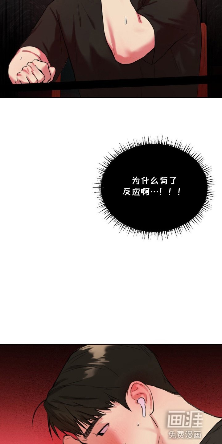第5章：他的秘密