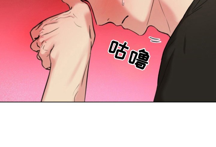 第5章：他的秘密