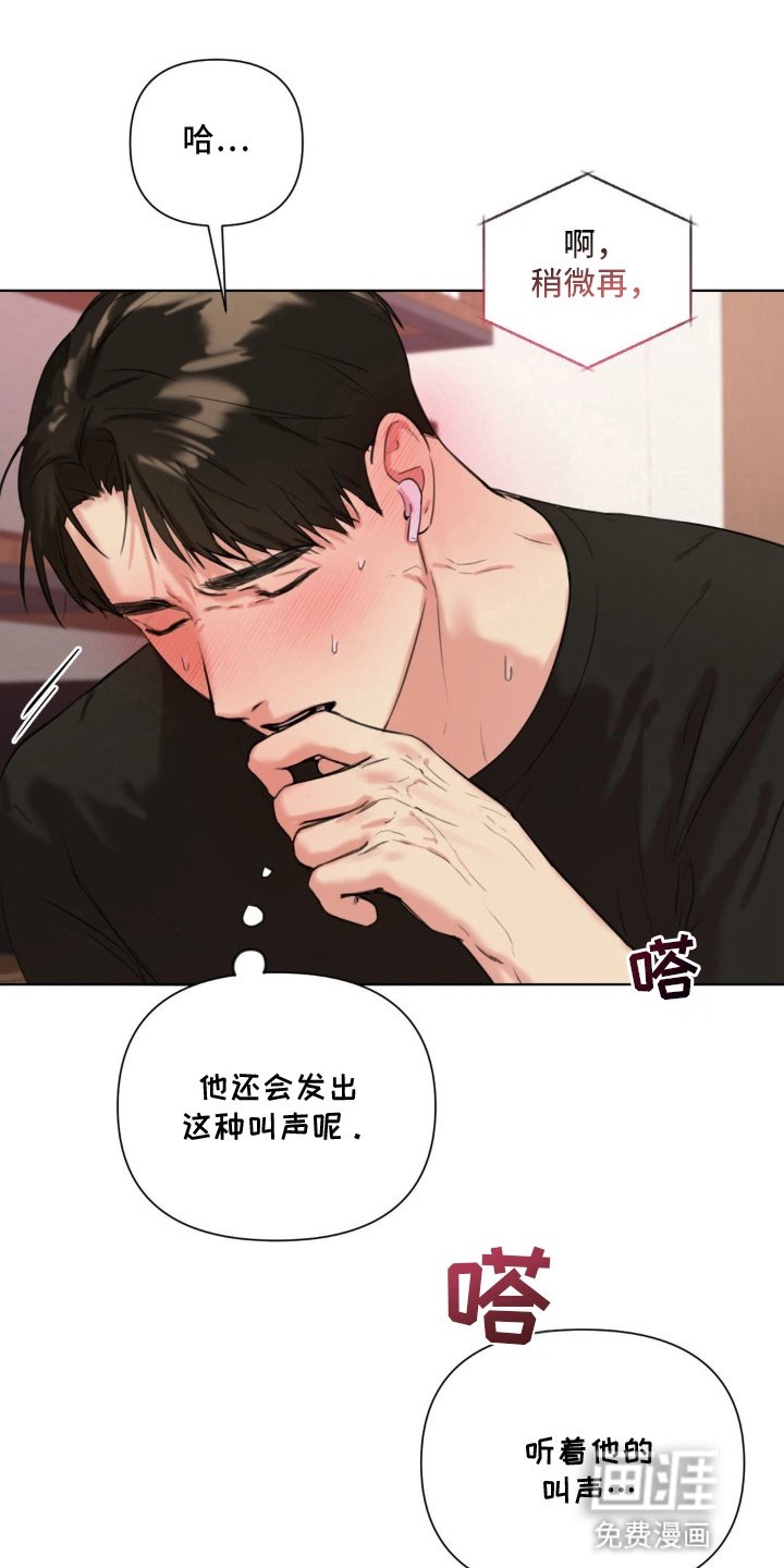 第5章：他的秘密