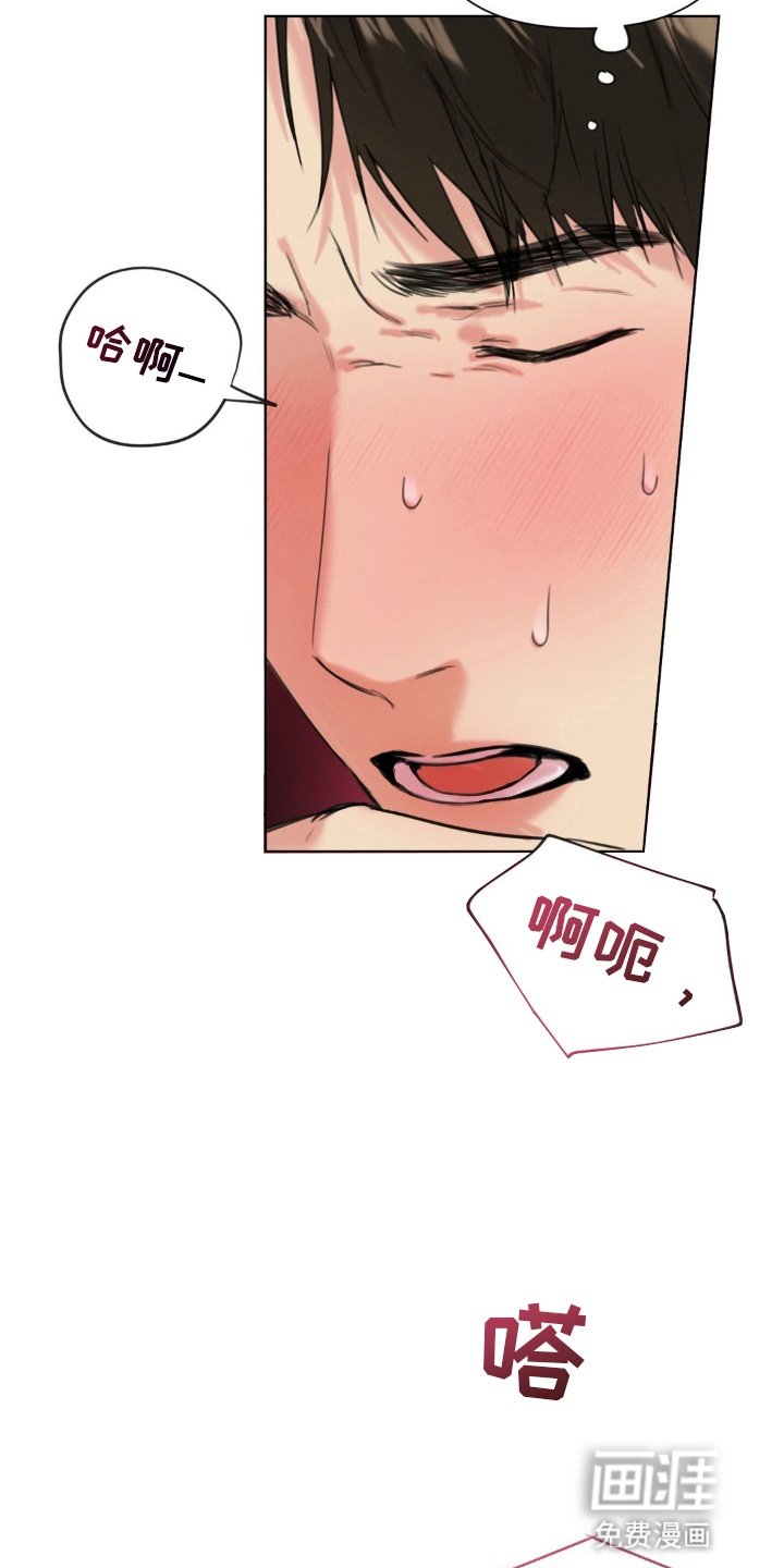 第5章：他的秘密