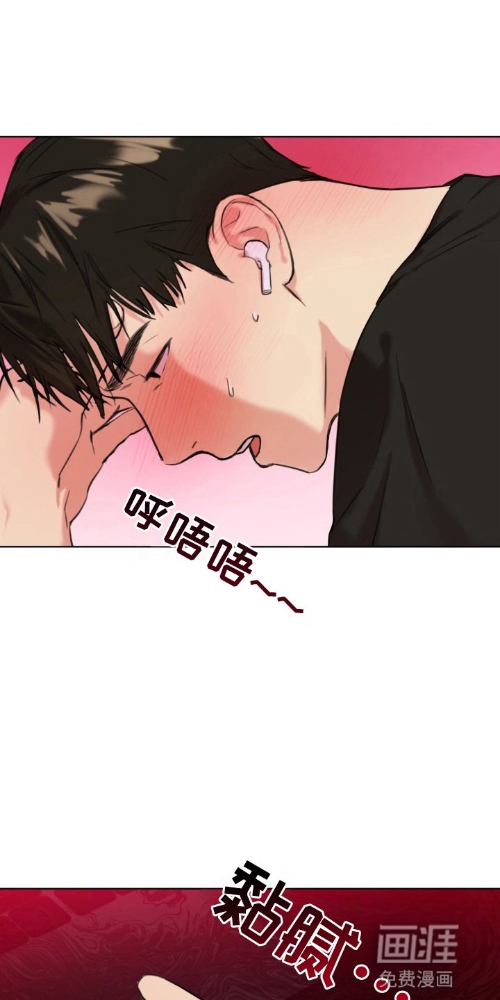 第6章：被发现了