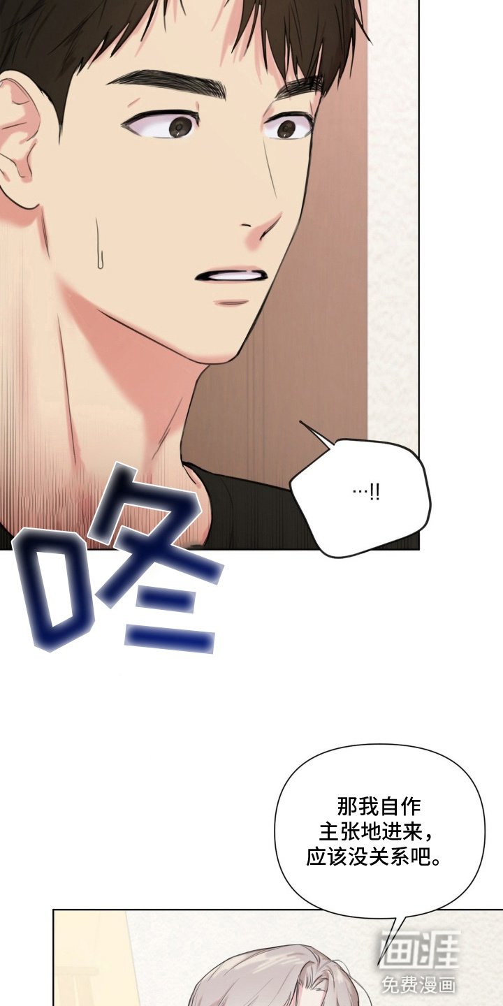第6章：被发现了