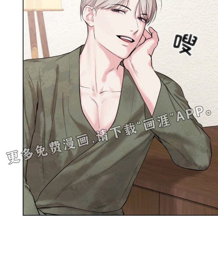 第6章：被发现了