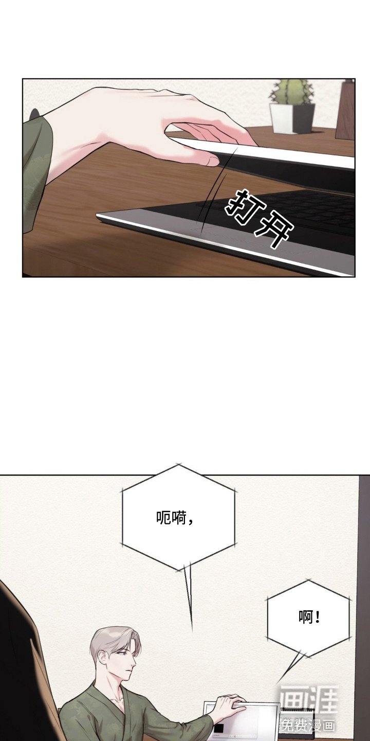 第6章：被发现了