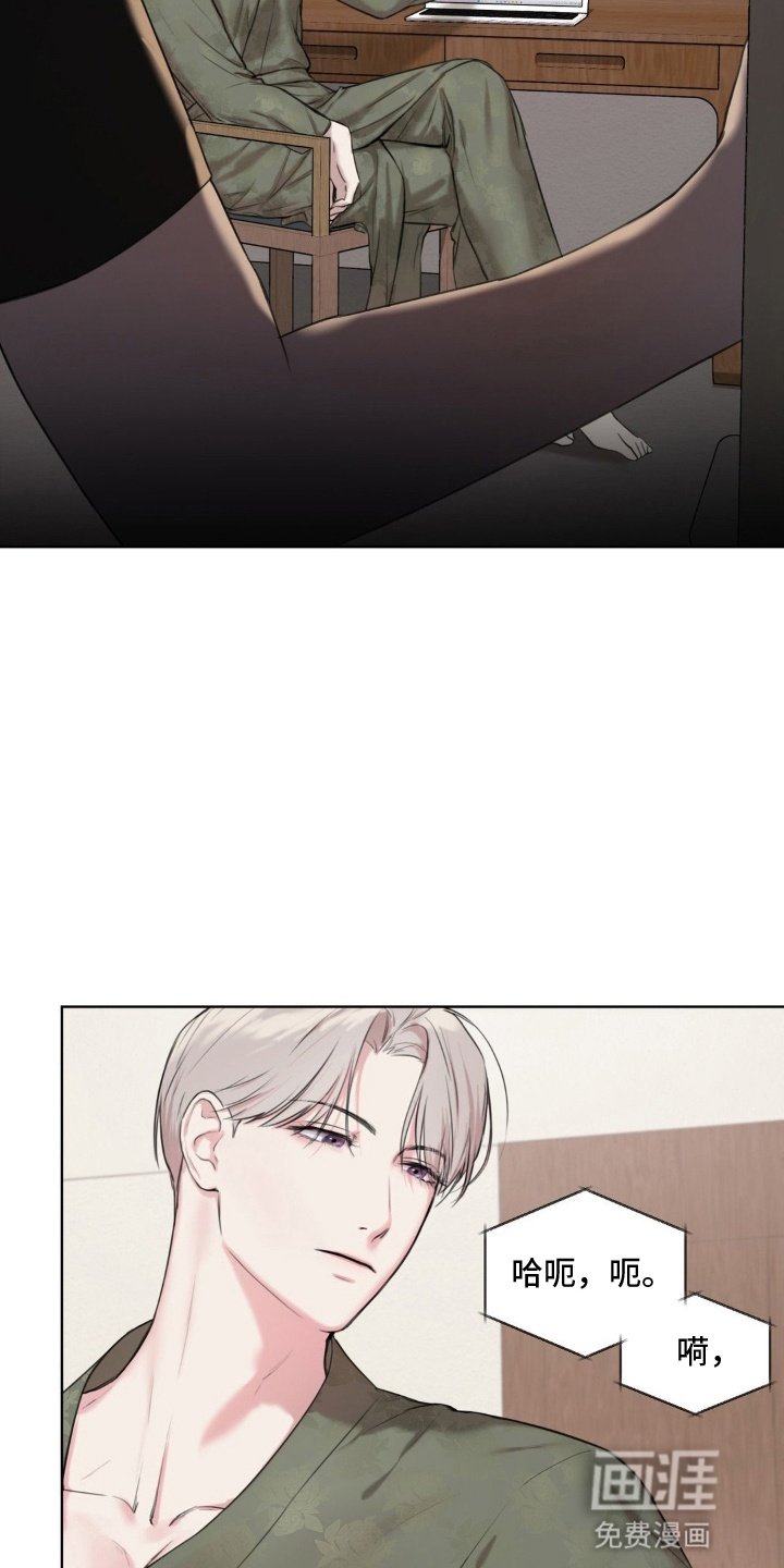 第6章：被发现了