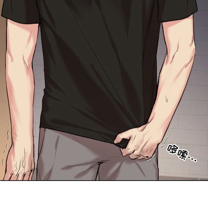 第6章：被发现了