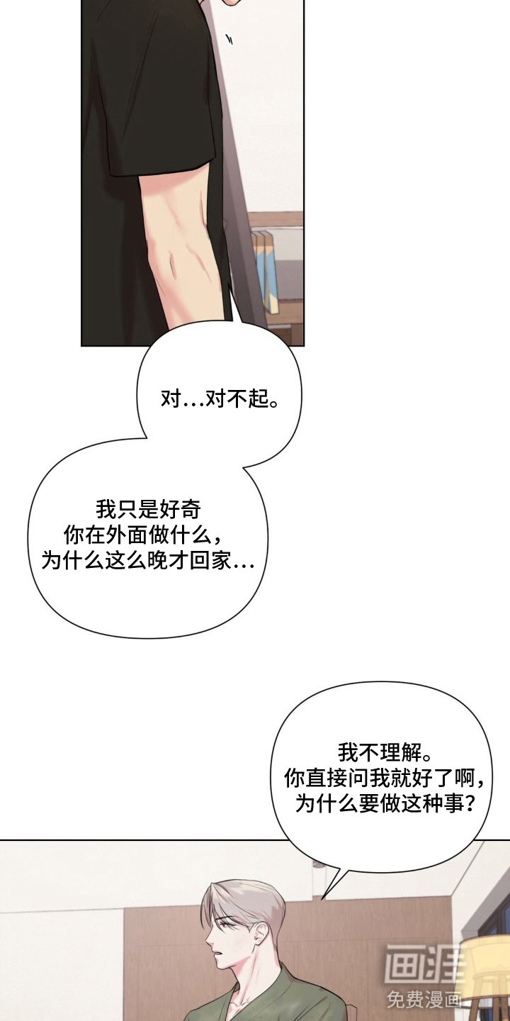第7章：没理由拒之门外