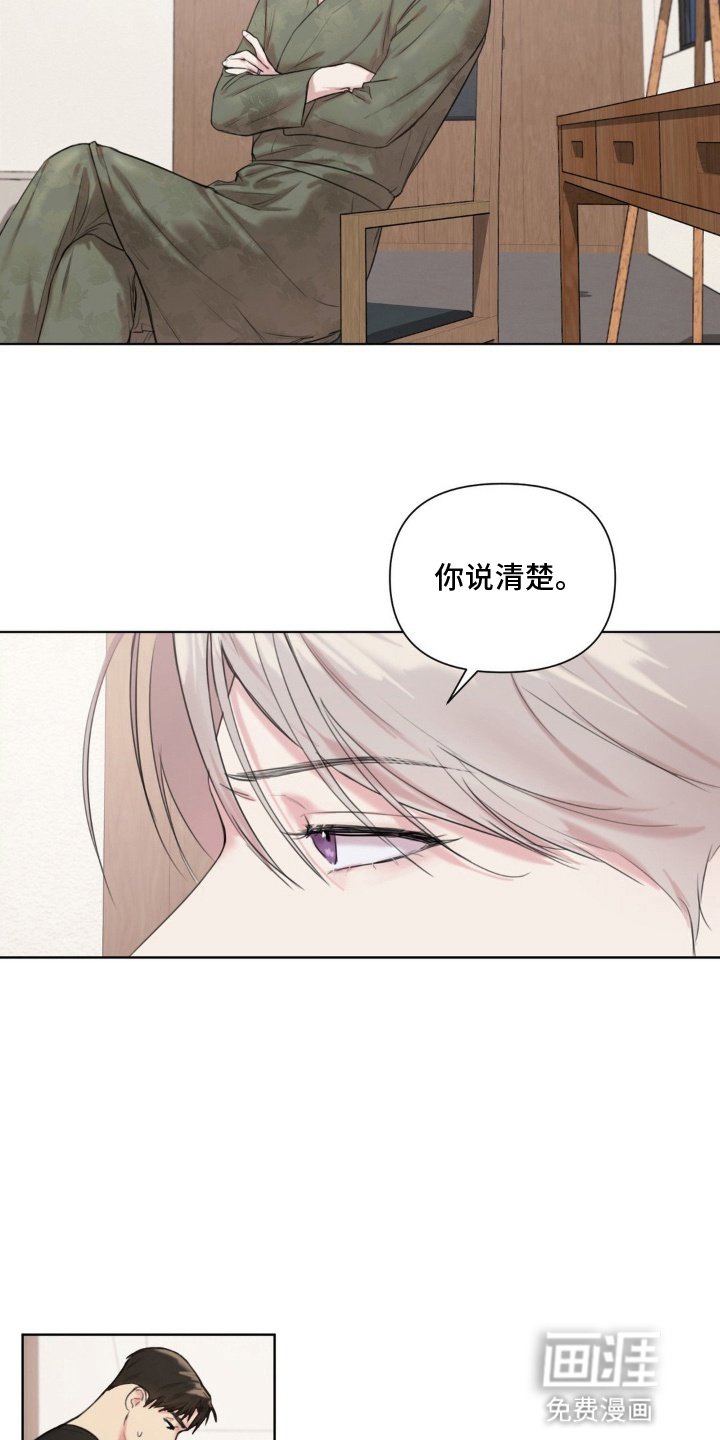 第7章：没理由拒之门外