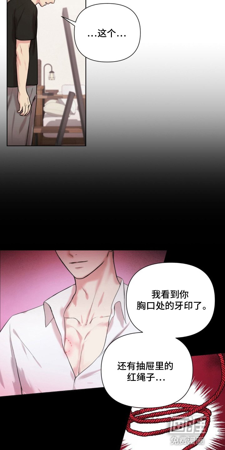 第7章：没理由拒之门外