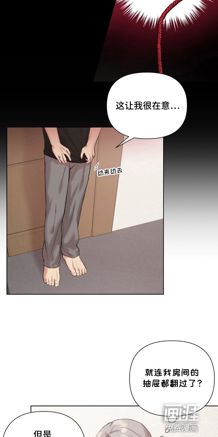 第7章：没理由拒之门外