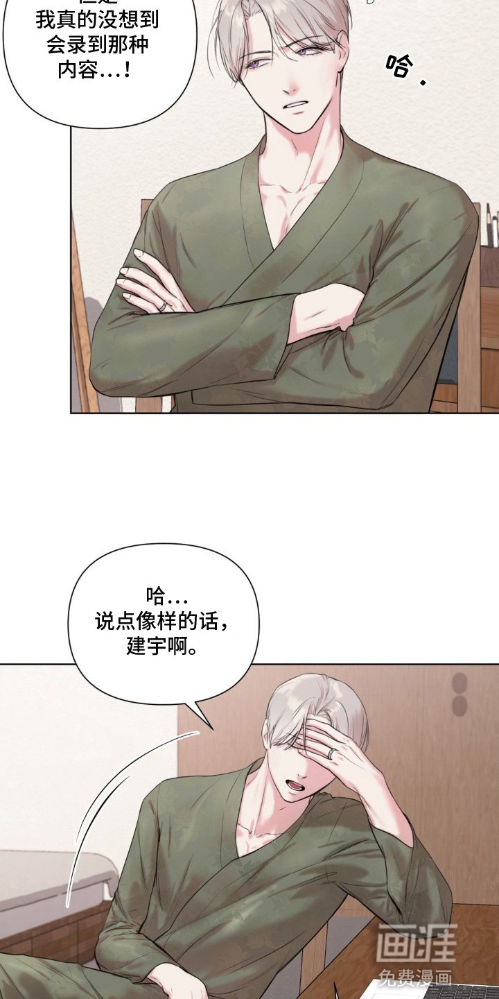 第7章：没理由拒之门外