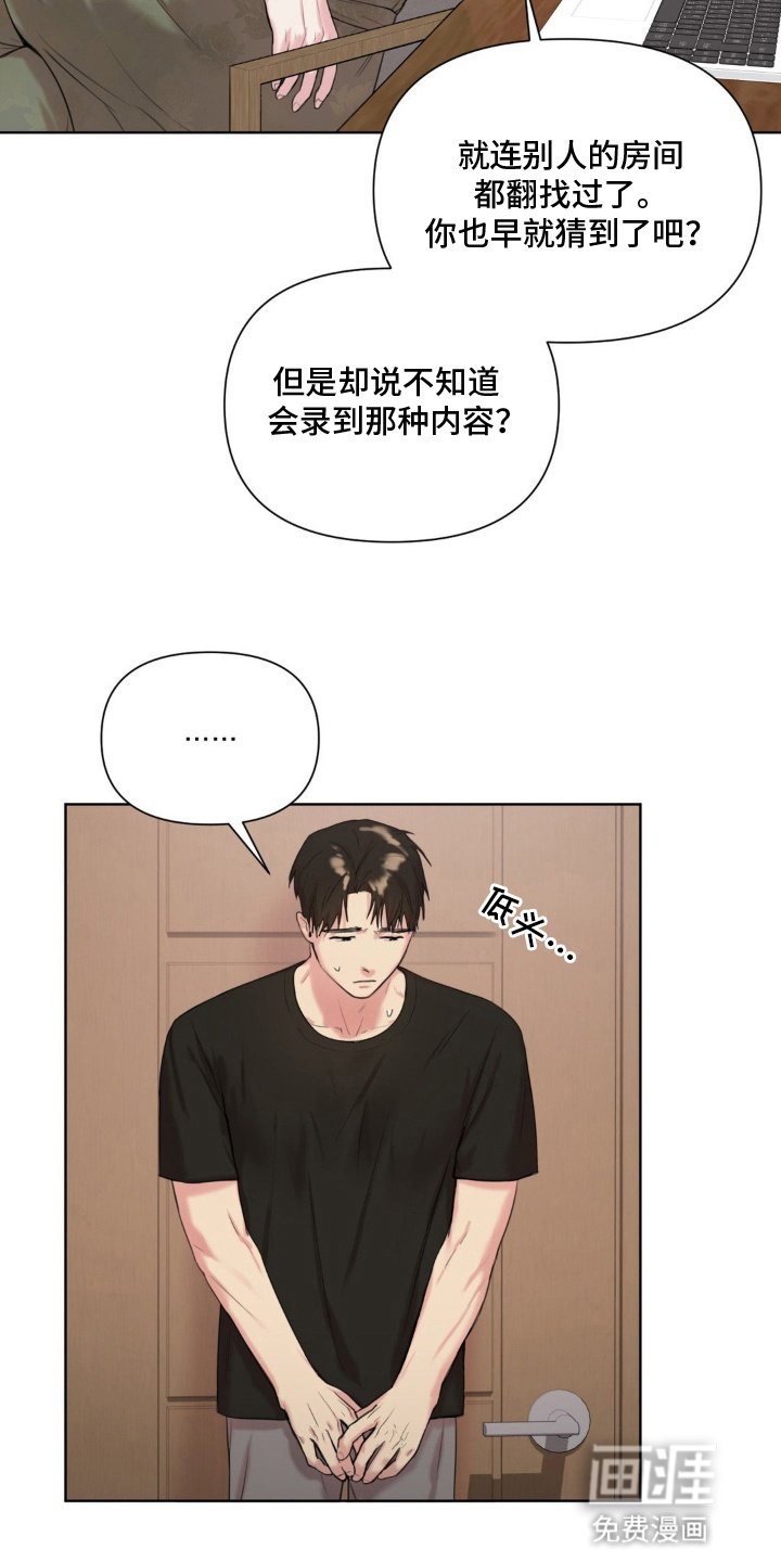 第7章：没理由拒之门外