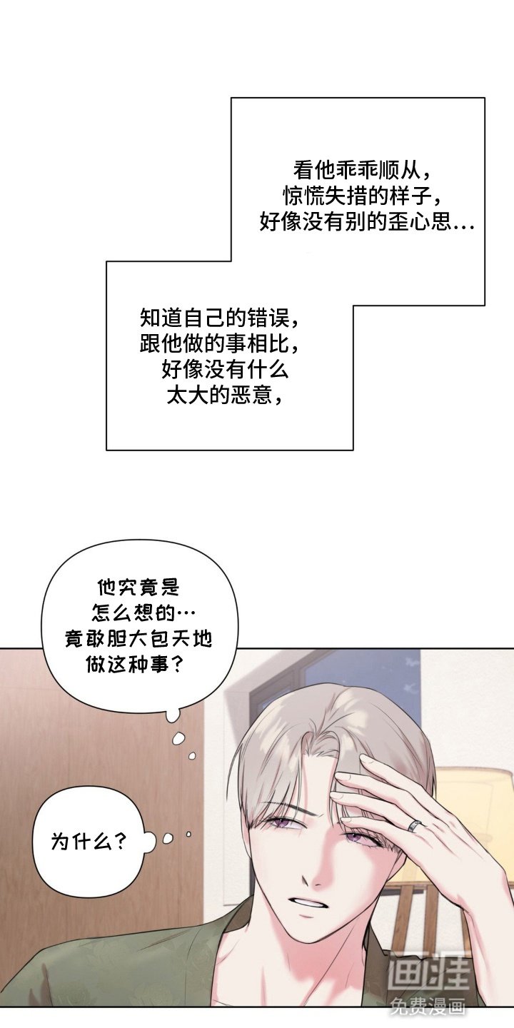 第7章：没理由拒之门外