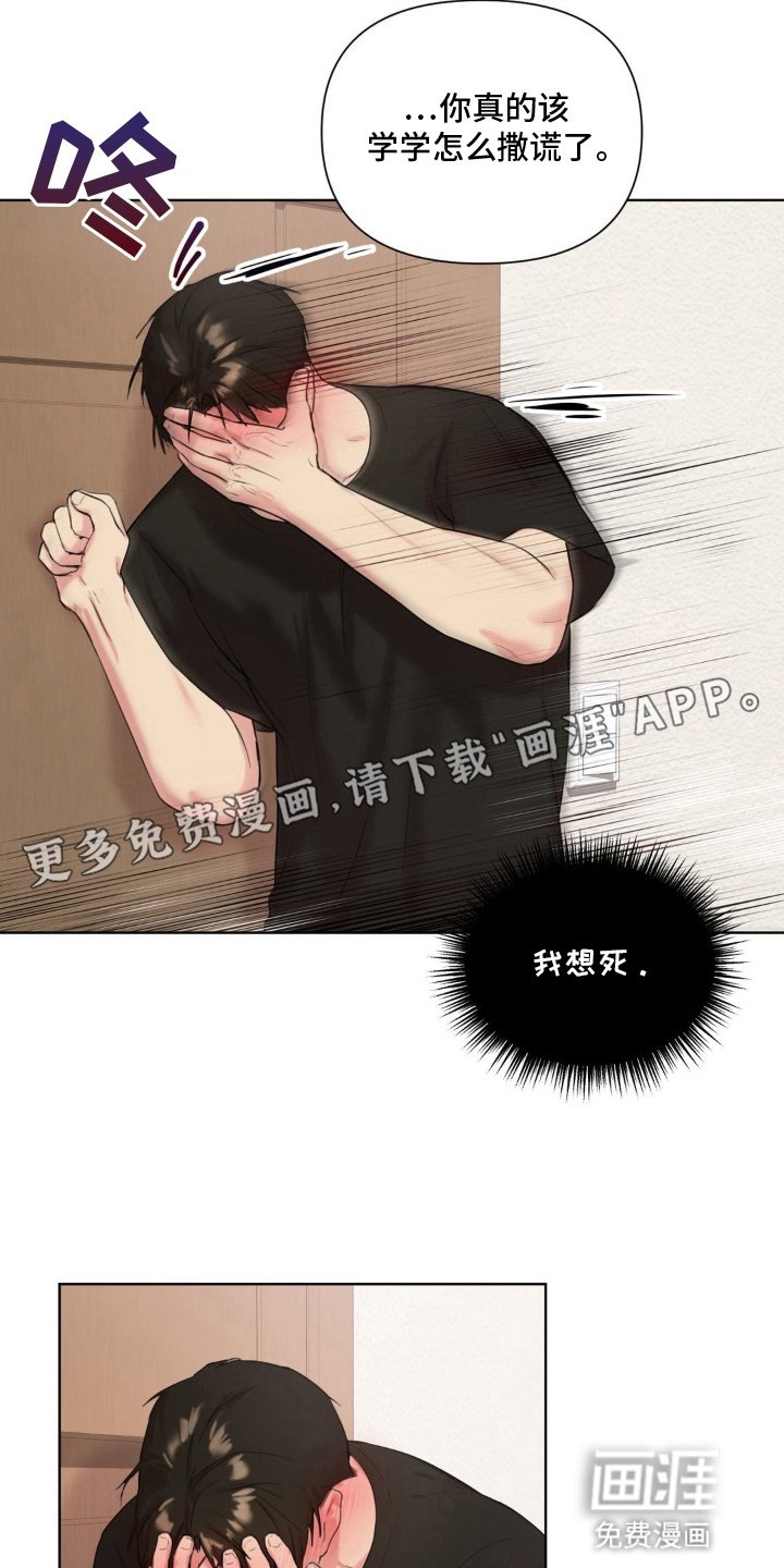 第7章：没理由拒之门外