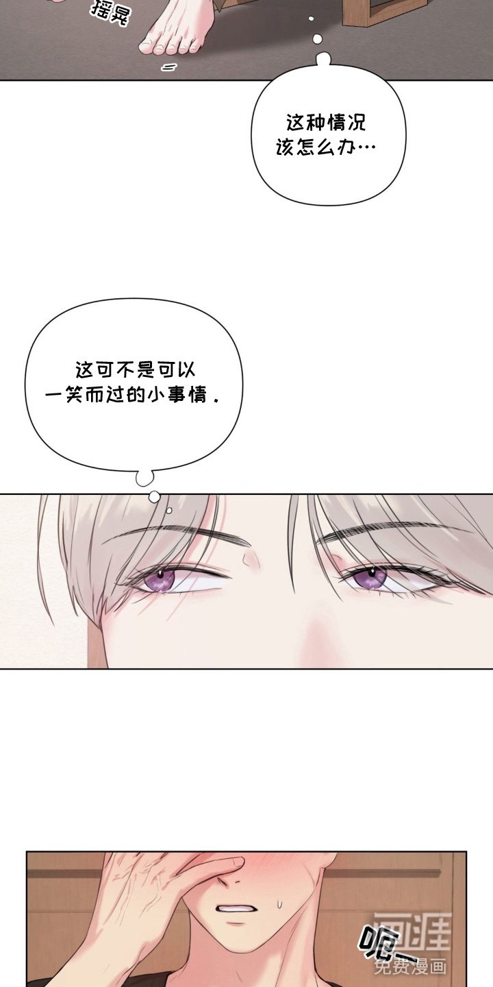 第7章：没理由拒之门外