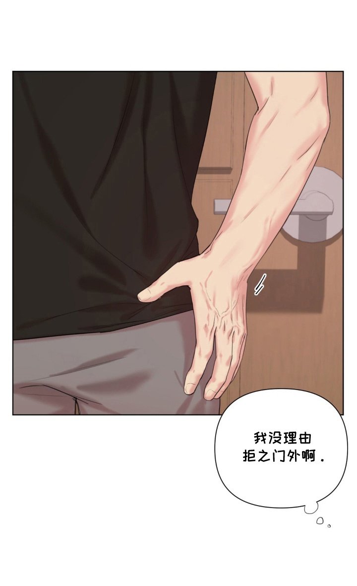 第7章：没理由拒之门外