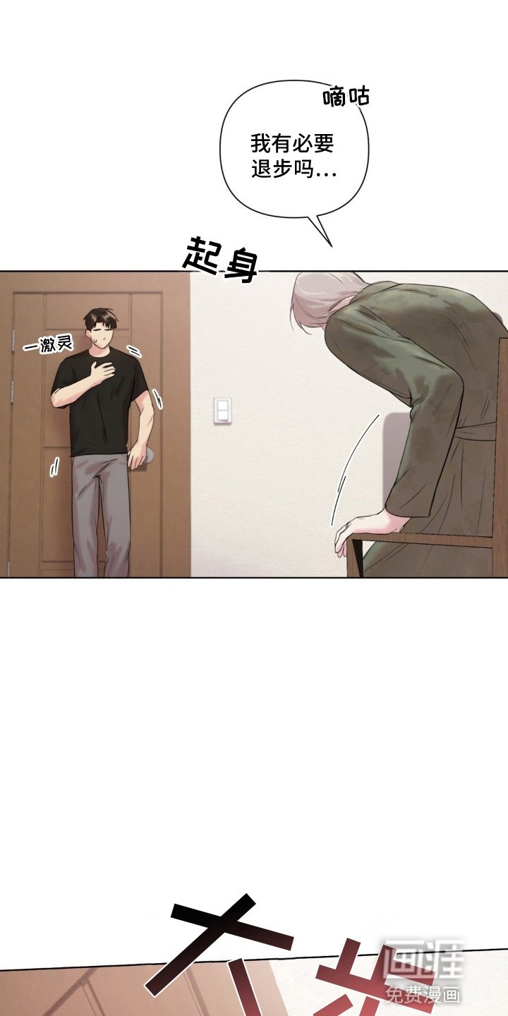 第8章：又不是不行