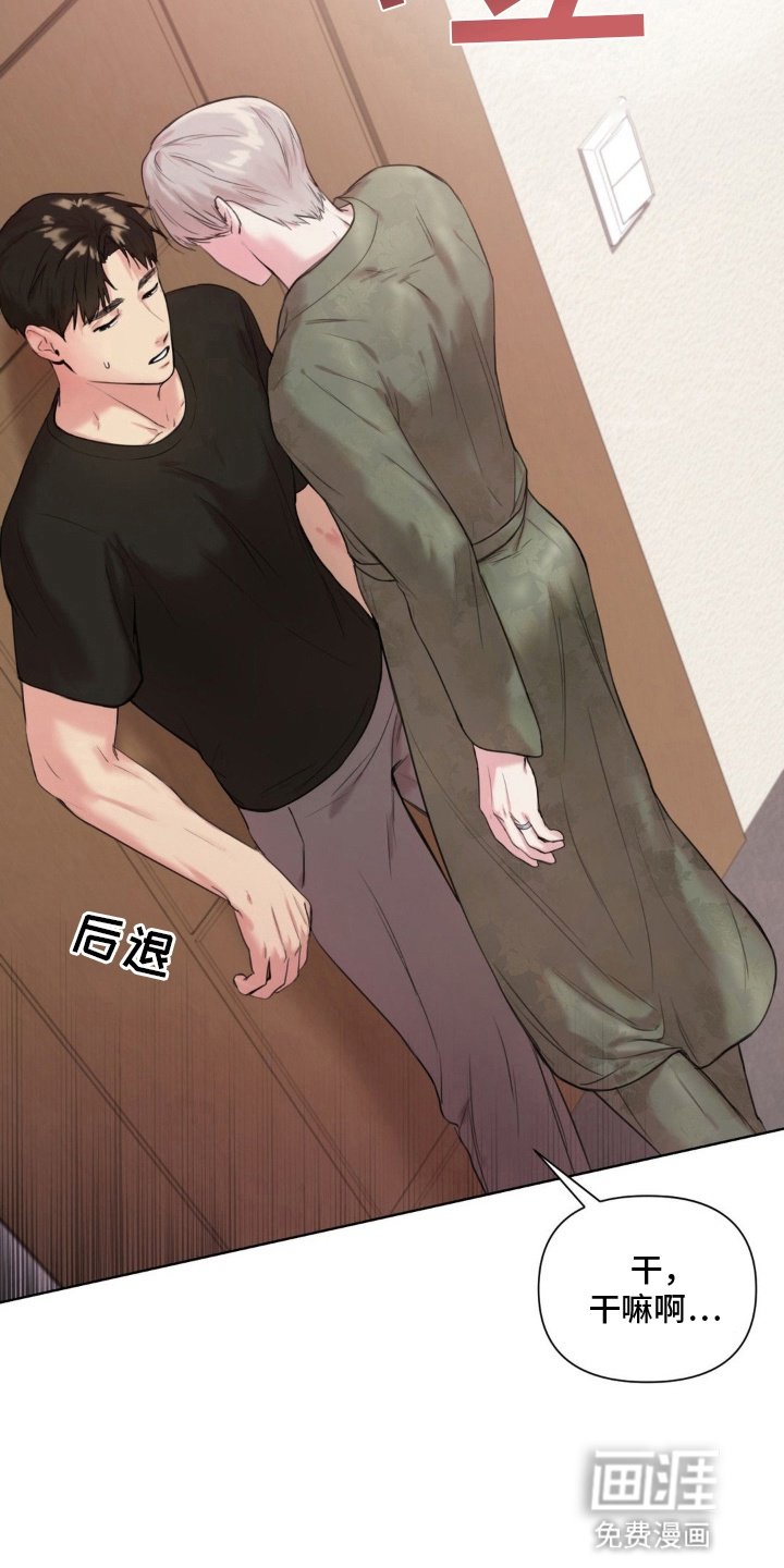 第8章：又不是不行