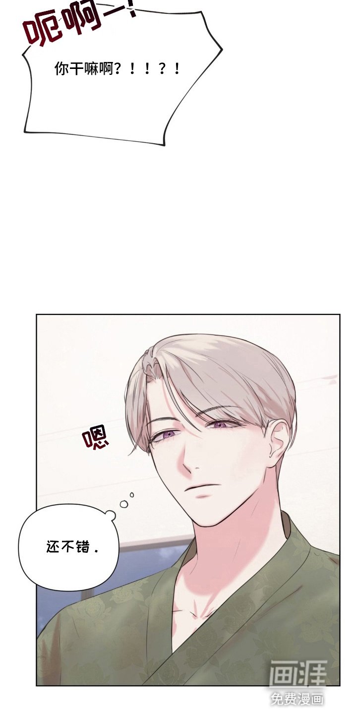 第8章：又不是不行