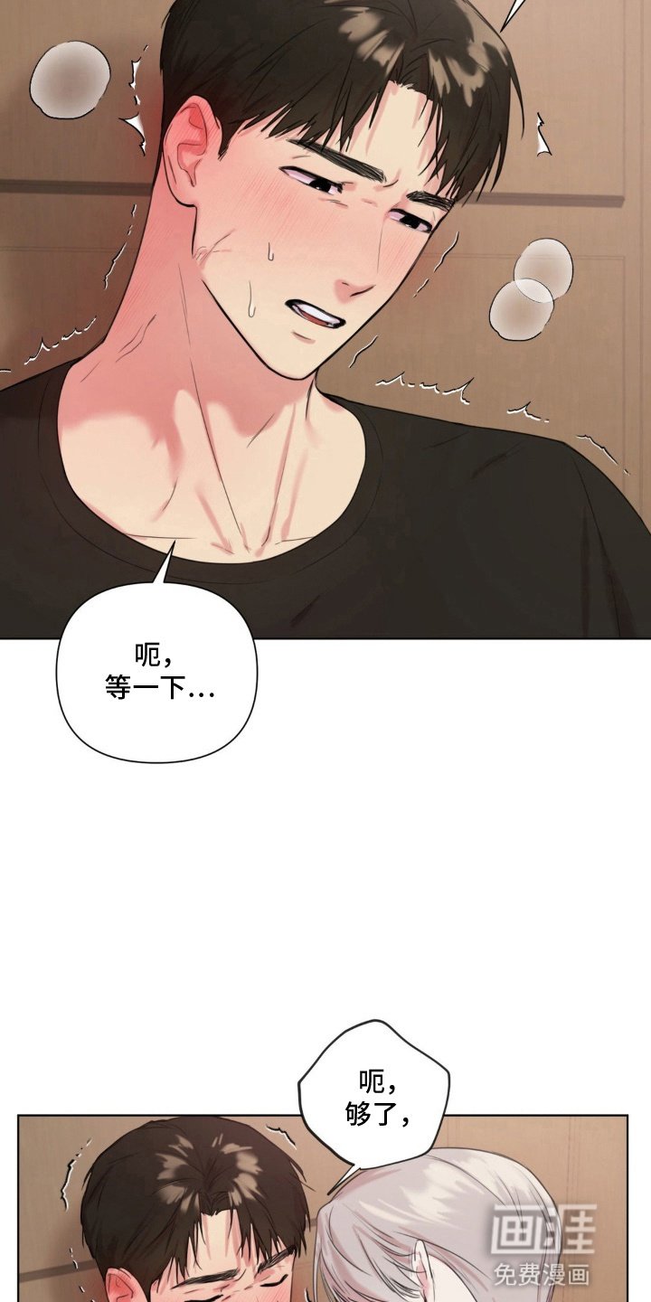 第8章：又不是不行