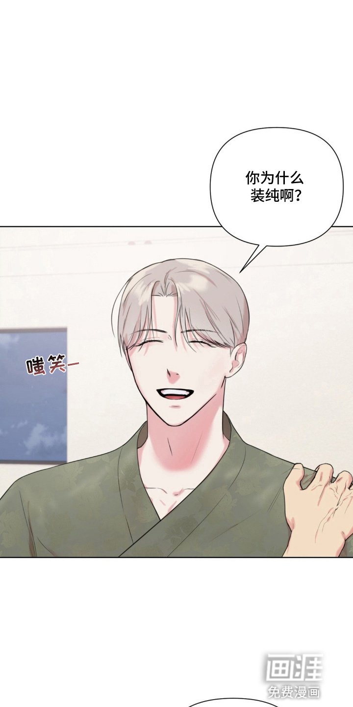 第8章：又不是不行