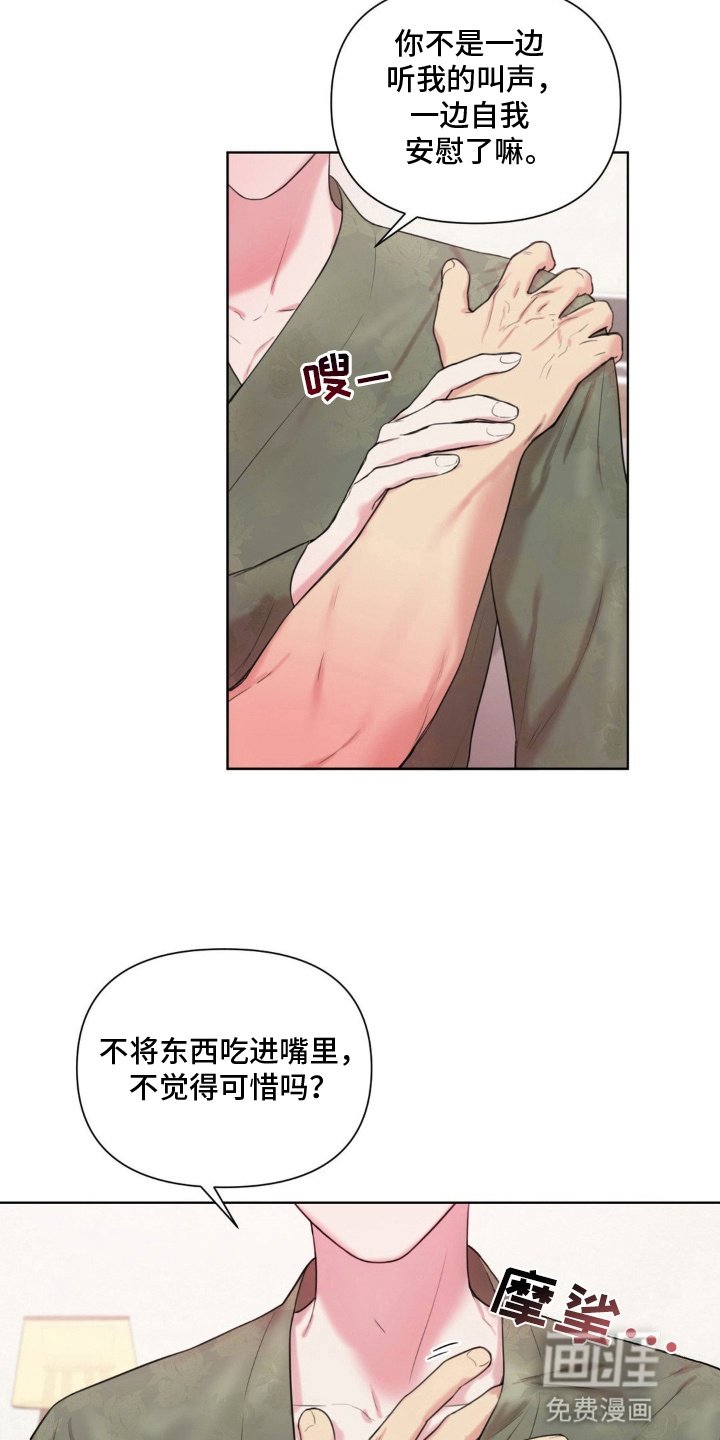 第8章：又不是不行