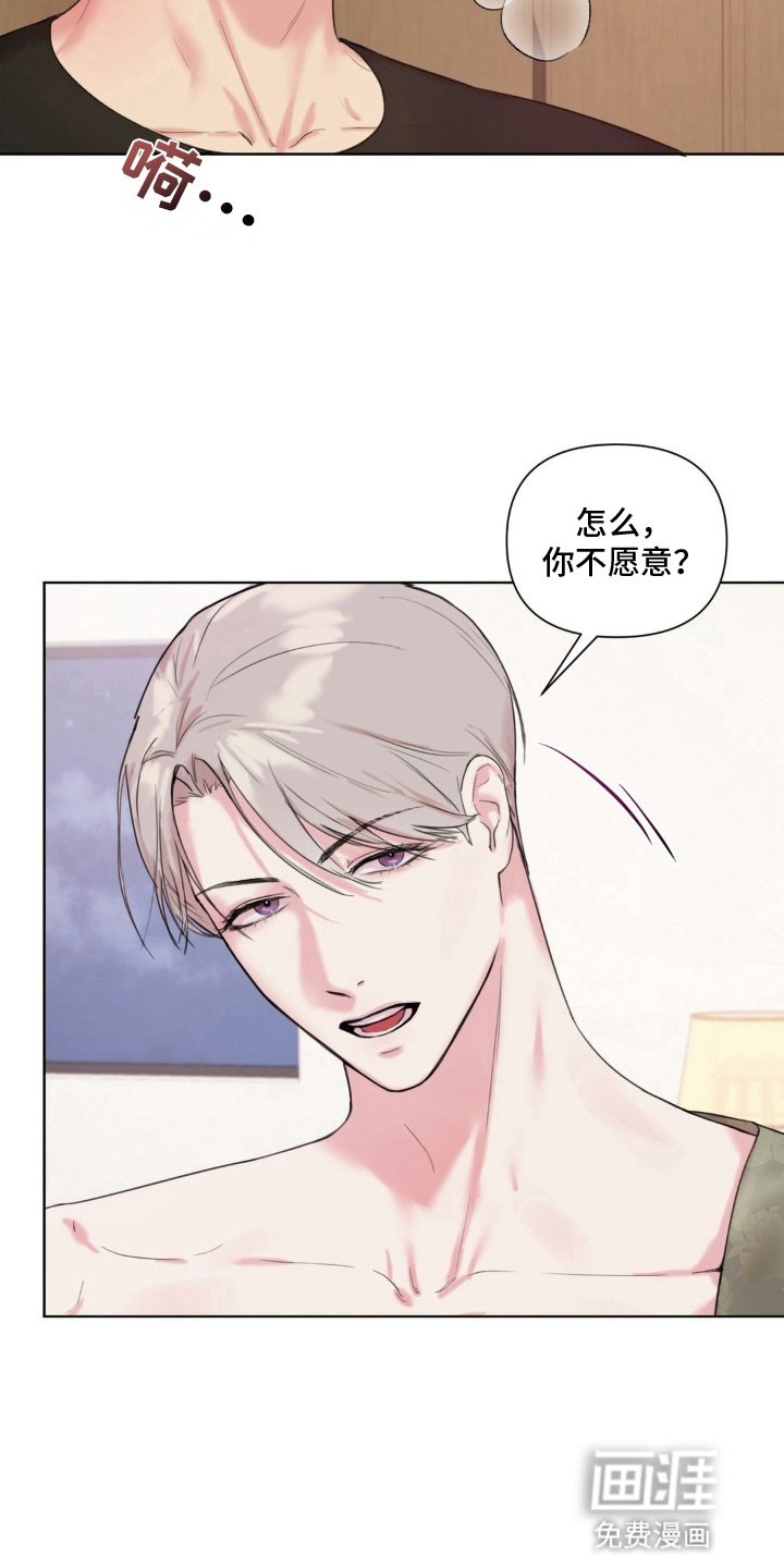 第8章：又不是不行