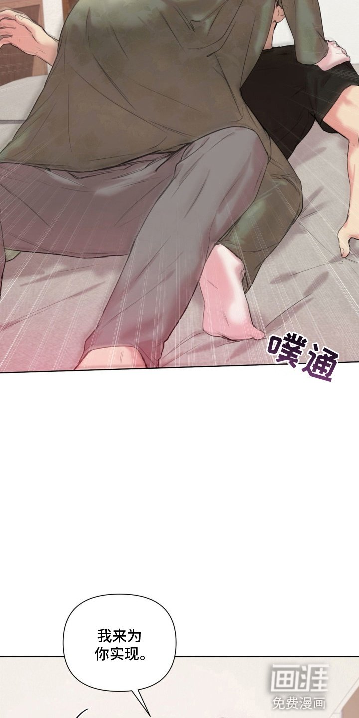 第8章：又不是不行
