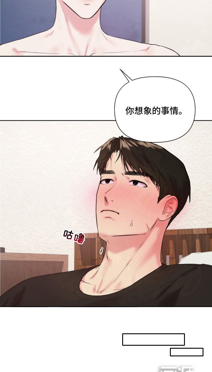 第8章：又不是不行