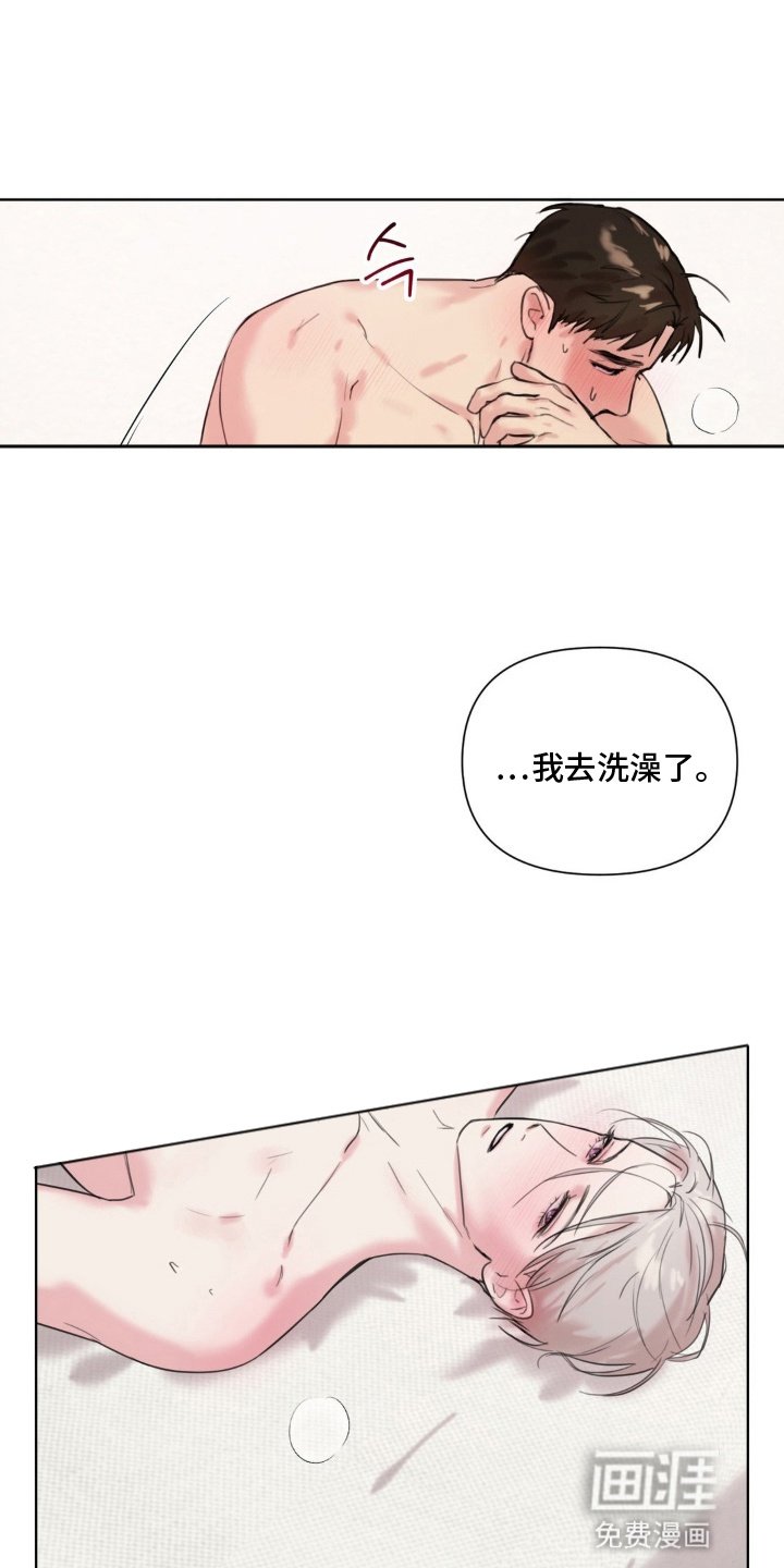 第9章：他搞什么