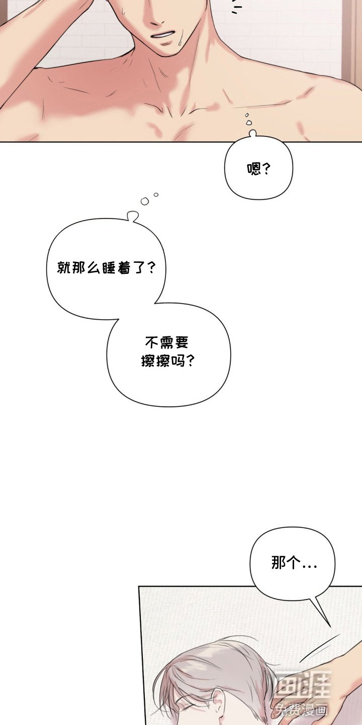 第9章：他搞什么