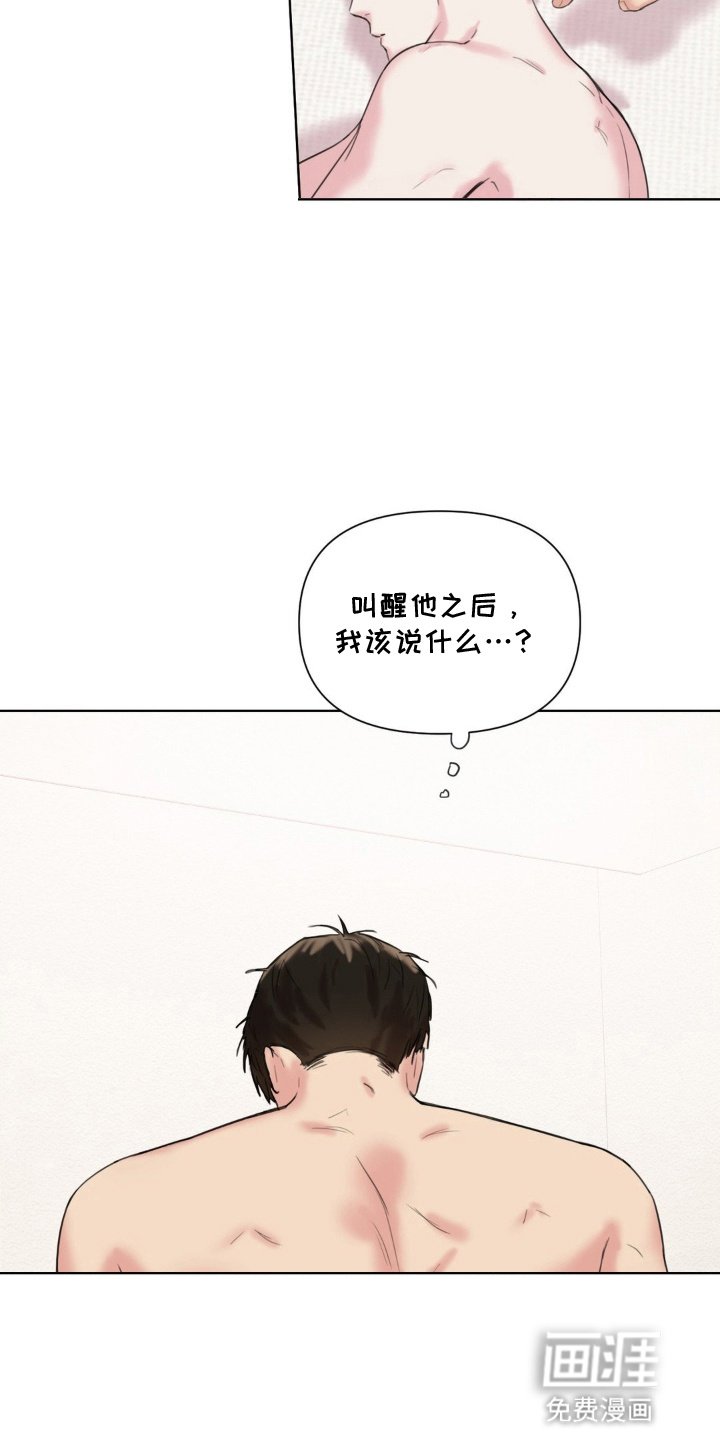 第9章：他搞什么