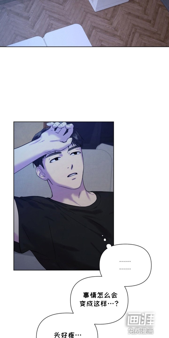 第9章：他搞什么