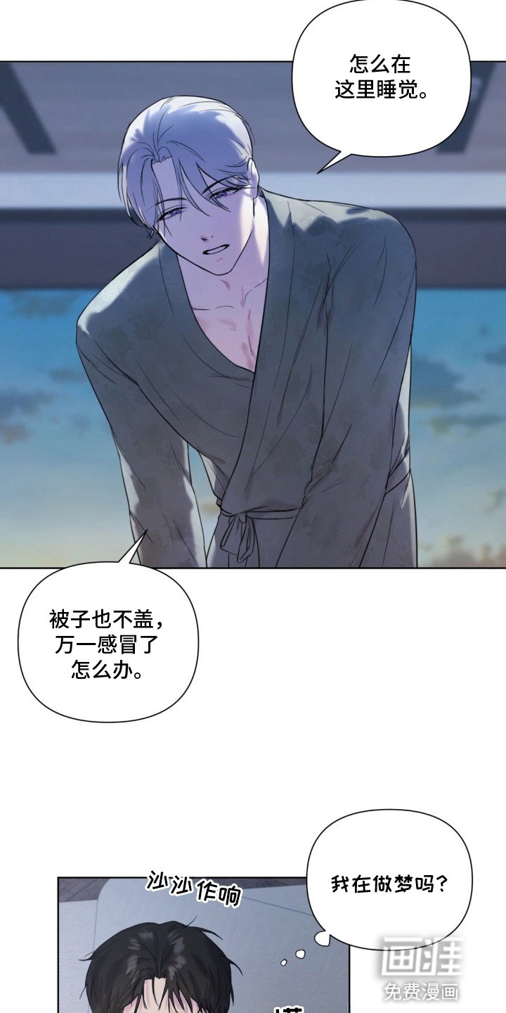 第9章：他搞什么
