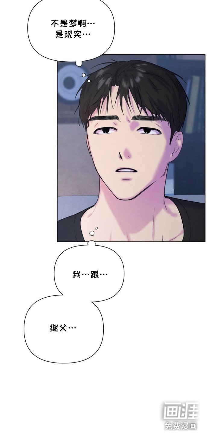 第9章：他搞什么