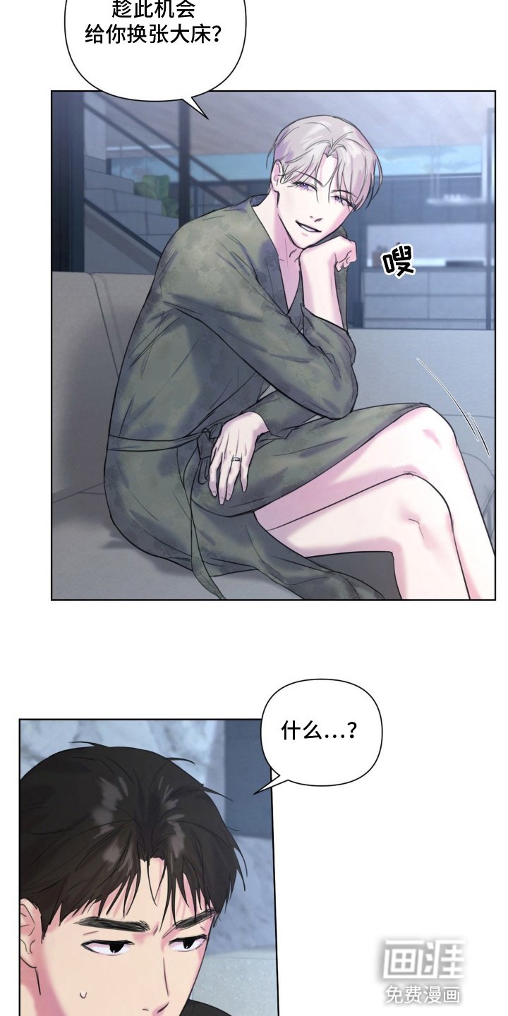 第9章：他搞什么